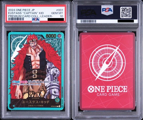 One piece gioco - one, di