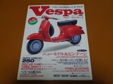 Vespa, Vespa, maintenance