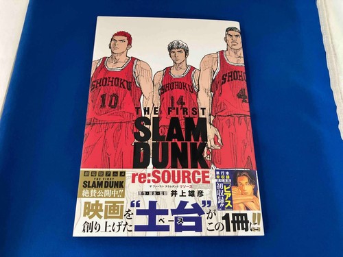 The first slam dunk takehiko - first,