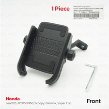 Adatto per Honda Lead125