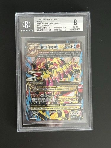 Pokémon tcg primal groudon - primal,