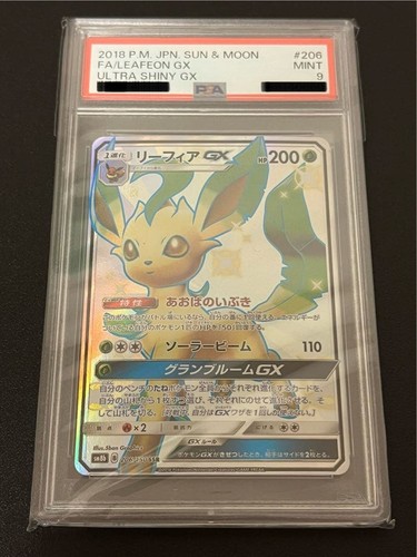 Psa leafeon 206 - psa, 9