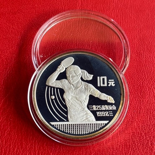 Yuan china 1991 olympia - yuan,