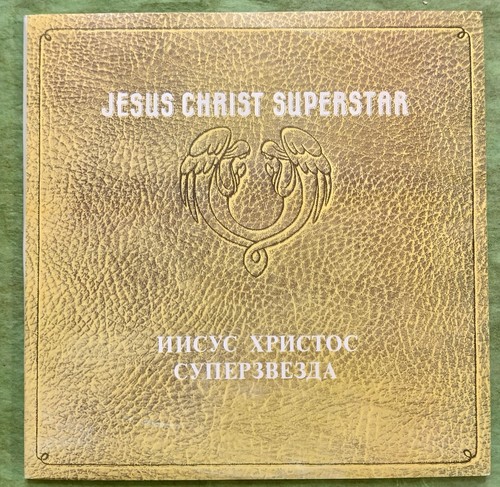 Various jesus christ - 2, lp