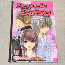 Dengeki daisy volume - volume, manga