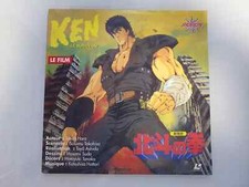 VIDEO LASERDISC HOKUTO NO KEN