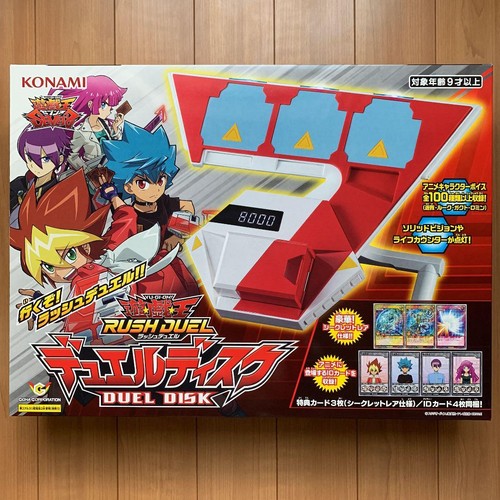 Konami oh digital - yu-gi-oh,