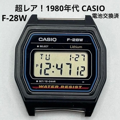 Orologio digitale vintage