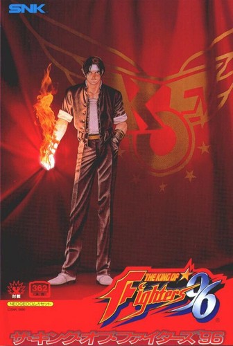 The king fighter neo - the, of