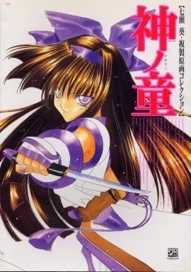 Aoi nanase reproduction art - nanase,