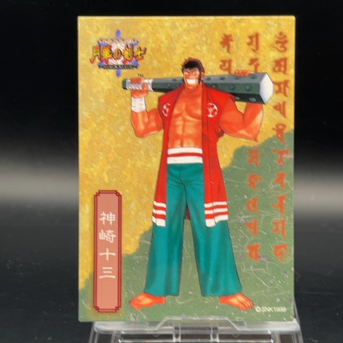 Juzoh kanzaki 1998 snk - juzoh,