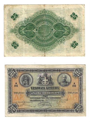 Banconota dracmai 1915 - 25,