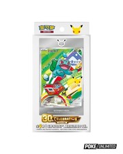Pokémon: 30th Anniversary
