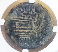 Repubblica Romana C. Scribonio