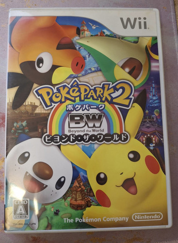 Pokepark beyond the - beyond,