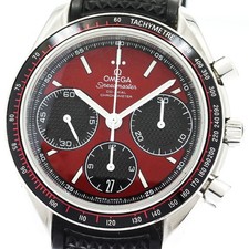 Orologio Uomo Omega
