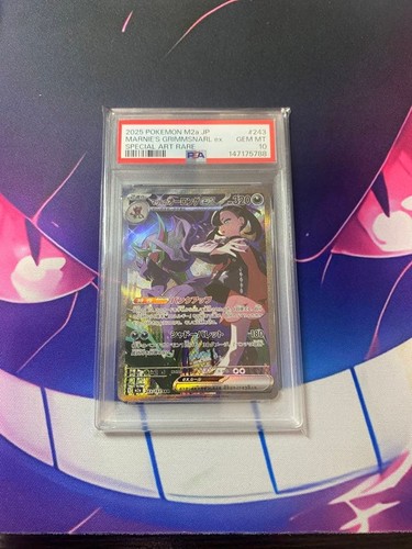 Pokemon card marry orounge - card, marry's