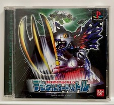 Digimon World Digital Card