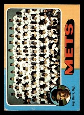 1975 Topps Mini #421 Yogi