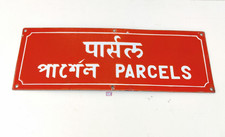 Insegna Pubblicitaria Smaltata