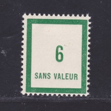 FRANCE TIMBRE FICTIF  F97 **