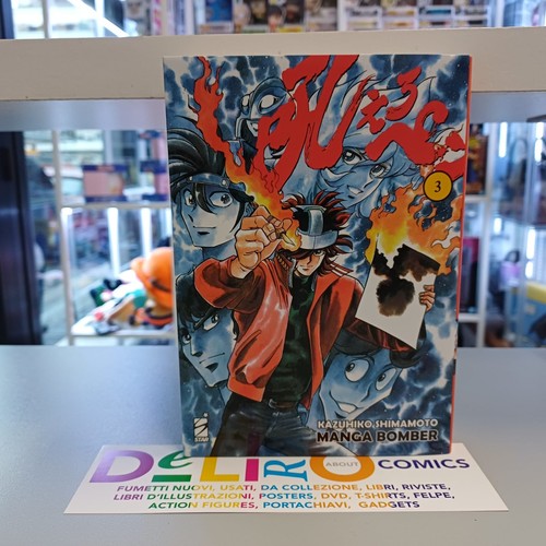 Manga bomber kazuhiko - bomber,
