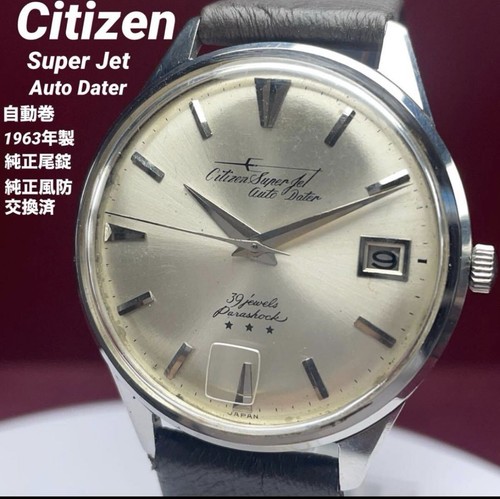 Orologio citizen super jet - super,