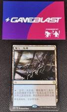 MTG Magic *Polluted Delta*  Khans of Tarkir KTK NM Chinese Rare Fetch Land