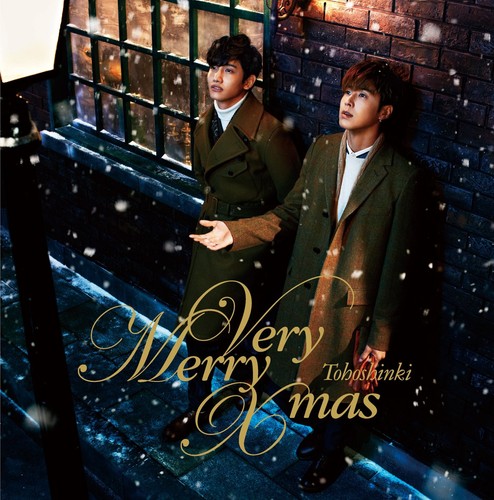 Very merry xmas - very,