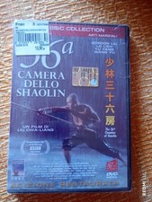 36a Camera Dello Shaolin DVD