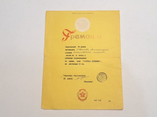 Certificato premio sci urss - certificato,,