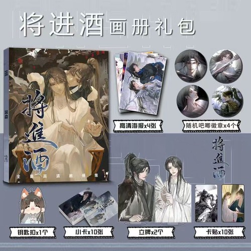 Qiang jin jiu - jiu, shen