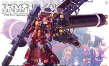 GUNDAM MG PSYCHO ZAKU