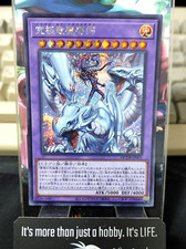Drago Magia Master QCDB-JP001