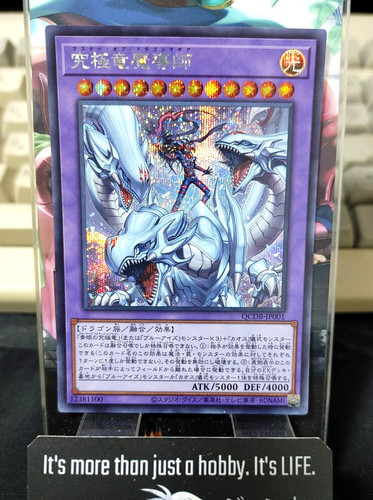 Drago magia master qcdb jp001 - drago, qcdb-jp001