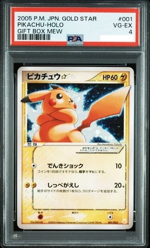 Psa pikachu gold star pcg - gold, pcg-mr