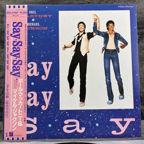 Paul mccartney michael jackson - mccartney/michael,