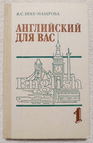 English for you - you, part