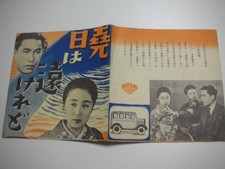 45798 Kinue Tanaka Noboru