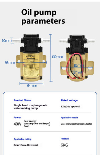 Pompa benzina 12v 24v - 12v,