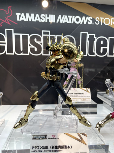 Saint seiya panno myth - panno,