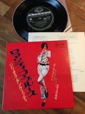 AT22 GIGLIOLA CINQUETTI Romantico blues ep a 33 giri PS-195 7ps Japan