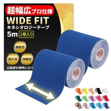 Nastro Kinesio Extra Largo