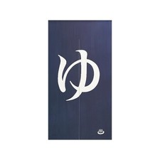 Tenda Giapponese Noren Blu con