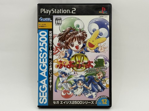 Ps2 puyo tsu sega - tsu, puzzle