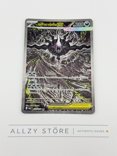 Carta pokemon mega - carta, darkrai