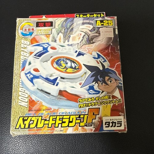 Takara beyblade dragoon - takara,