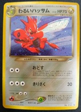 Pokémon Dark Scizor n.212 Neo