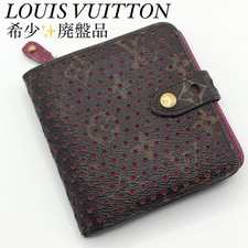 Louis Vuitton Monogram Perfo