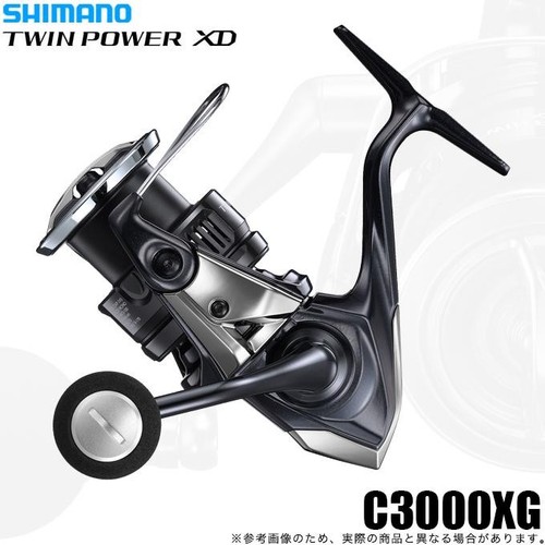 Mulinello pesca shimano 25 - shimano,